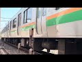 【フリー素材】E231系1000番台コツ編成+ヤマ初期編成 梶原踏切通過
