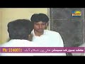 pothwari shair 9