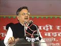 See Video
