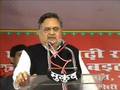 Chhattisgarhi Speech by Dr Raman Singh Part 1