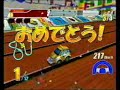 ChoroQ Wii-8 ChoroQ Wii-8