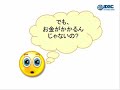 【はしか】から身を守るために(その2)