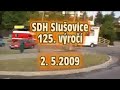 SDH Slušovice - 125.výročí - ukázka techniky . 2.5.2009