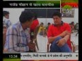 एंटरटेनमेंट स्पेशल 20 05 2014
