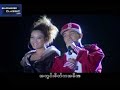 Yin Koan Than Sa Gar Lay Ta Koan-Yelay & Feat. L Sai Z (One man Show) Yin Koan Than Sa Gar Lay Ta Koan-Yelay & Feat. L Sai Z (One man Show)