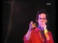 Nick Cave - Your Funeral, My Trial live