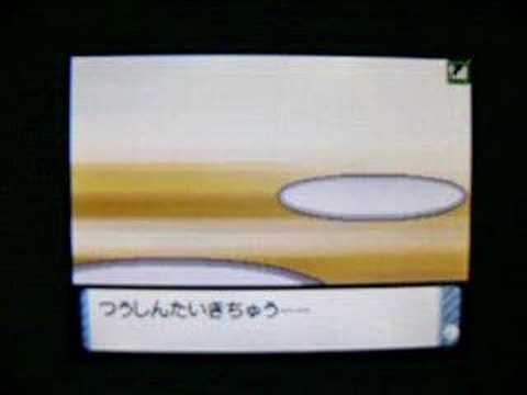 ...対...。Round3 - ポケモンDP Wi-Fi battleie