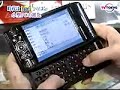 urtra mobile pc
