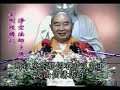 金剛般若研習報告30-6