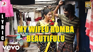Panju Mittai - My Wifeu Romba Beautifulu Video  D 