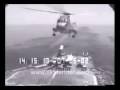2008-12-23 | Sea King Helicopter Crash Accident on Carrier ~> Sea King Helicopter Crash Accident on Carrier ... (00:30)