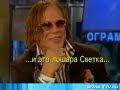 Интервью