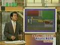 愛知県警動画13