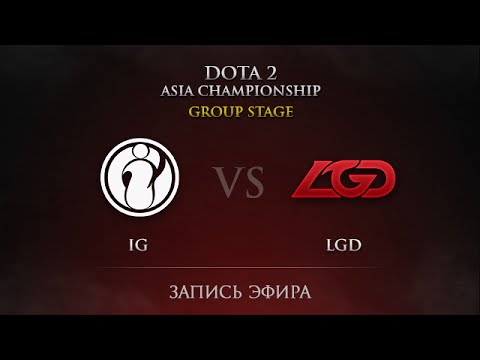 IG -vs- LGD, DAC 2015, Group Stage, Day 1, Round 1