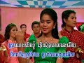 Bopha DVD 69 - Sovandara Bopha DVD 69 - Sovandara