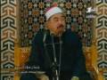 videos de Sheikh Tablawi-Surah Ahzab-Part 1 of 2: 12/12/08