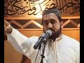 PUNJABI NAAT(Taha Di Shan)QARI SHAHID MAHMOOD.BY Visaal