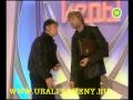 Вне Игры - УРАЛМАШ