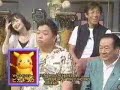 la voz de pikachu !!!
