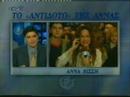 Anna Vissi - Parousiasi Antidoto 1998 [fannatics.gr]
