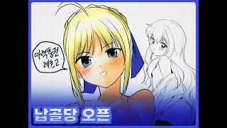 거기 너, 지게에 타라