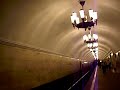 Narvskaya subway station