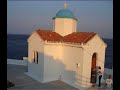 GREECE KYTHNOS   PANAGIA KANALA