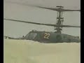 KA-50