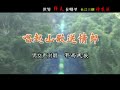 Tujia Folk Song