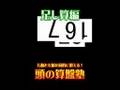 進学塾御用達！頭のそろばん塾 24　［動画制作 映伝］　