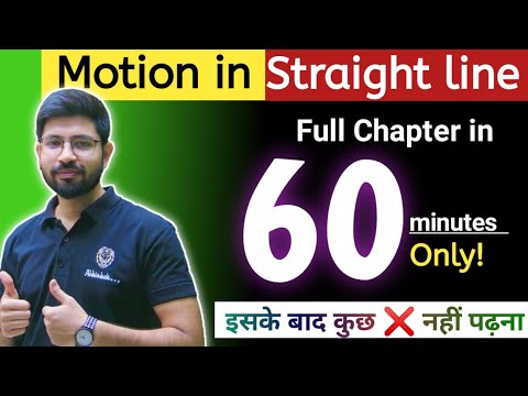 Class11 Physics Chapter3 One shot | Motion in straight line full chapter one shot | CBSE NEET JEE