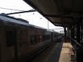 NJT Express Train #3937