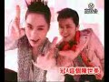 高登賀年三部曲之三部曲 - 你最紅 (原曲：你最紅)