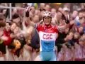 Cervelo Team CSC Tribute Cervelo Team CSC Tribute