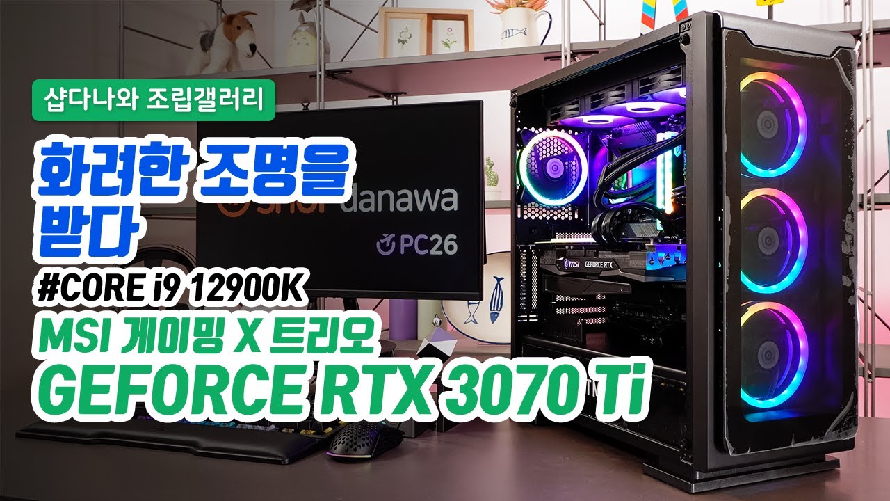 조립PC