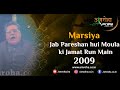 View Video