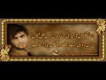 Har Pal Tadapte Hain