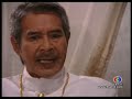 Mear Chrek Sneah Ep. 14.6