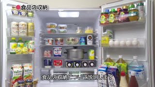 R-WX7400G、R-XG6700G、R-S5000G、R-S4700G、他:サポート:日立 R-WX7400G、R-XG6700G、R-S5000G、R-S4700G、他:サポート:日立