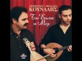 kounalis - den exei i agapi sinora...