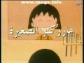 كرتون الاطفال ماروكو الصغيرة