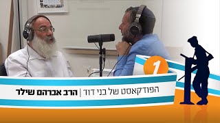 הפודקאסט של ‘בני דוד’ | ניקיונות, קטניות וסוגיות נוספות בהלכות פסח, הרב אברהם שילר [רב הישוב עלי]