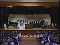 ambassador-college-chorale-graduation-1989.html
