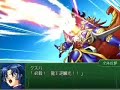 Super Robot Taisen Alpha 3 - Shin RyuKoOh Super Robot Taisen Alpha 3 - Shin RyuKoOh