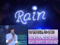 [노컷]가수 비(본명 정지훈, 26)가 1년 만에 팬들과 만나 즐거운 시간을 보냈다. 27일 서울 방이동 올림픽공원 올림픽홀에서 진행된 팬미팅에서 '태양을 피하는 방법' 등을 부르며 무대에 오른 비는 