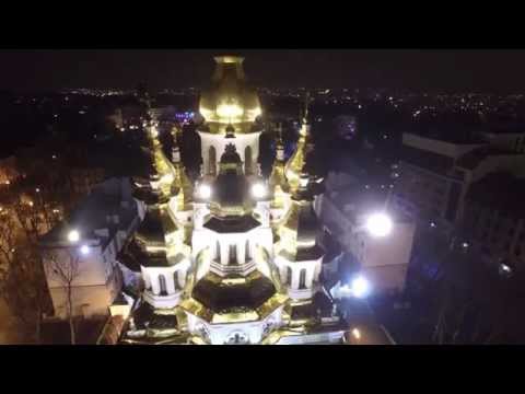 Аэросъёмка вечернего Харькова