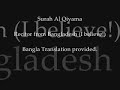 Asalamu alaikum brothers and sisters fil Islam