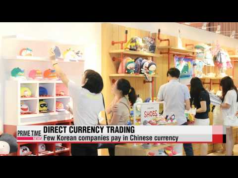 Industry insiders weigh in on direct currency trading deal between Korea, China