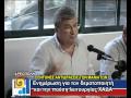 Εκδήλωση στο Οίτυλο για το Δεματοποιητή.part 1 of 2