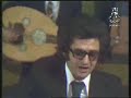 Amar ezzahi - Ken maakoum djet